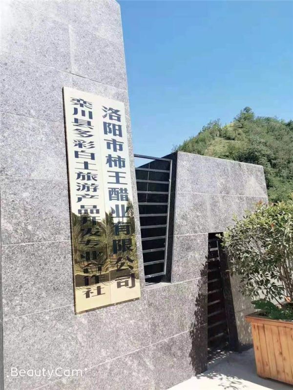 果園風(fēng)光